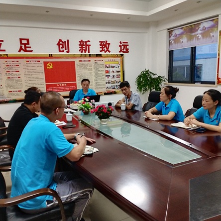 黨支部召開“如何做一名‘奮發(fā)有為、主動(dòng)作為’的優(yōu)秀黨員”主題黨日活動(dòng)