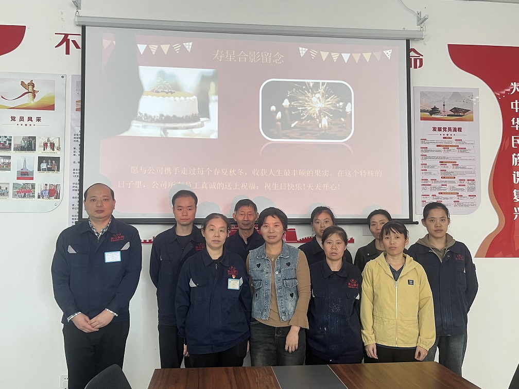 每月為員工過生日，以關(guān)愛聚人心